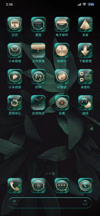 翡翠金 奢华孔雀 - Screenshot 3