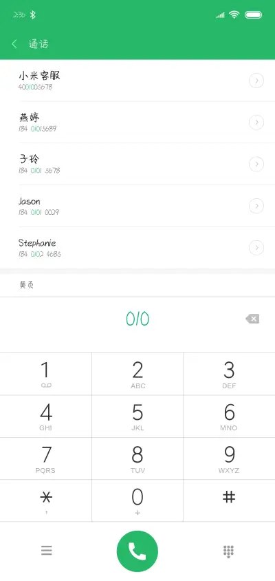 方正你的扣肉 - Screenshot 1