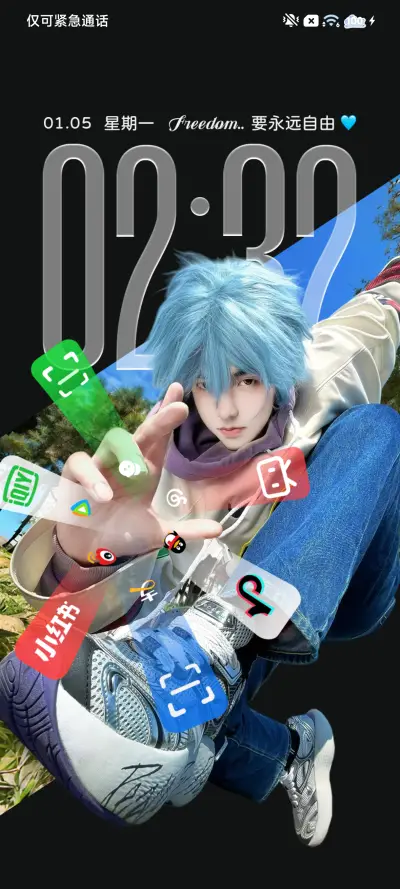 裸眼3D 自由如风 - Screenshot 2