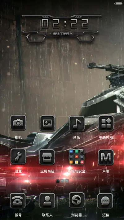 雨夜狂飙(自由桌面+音乐界面+iOS解锁) - Screenshot 4