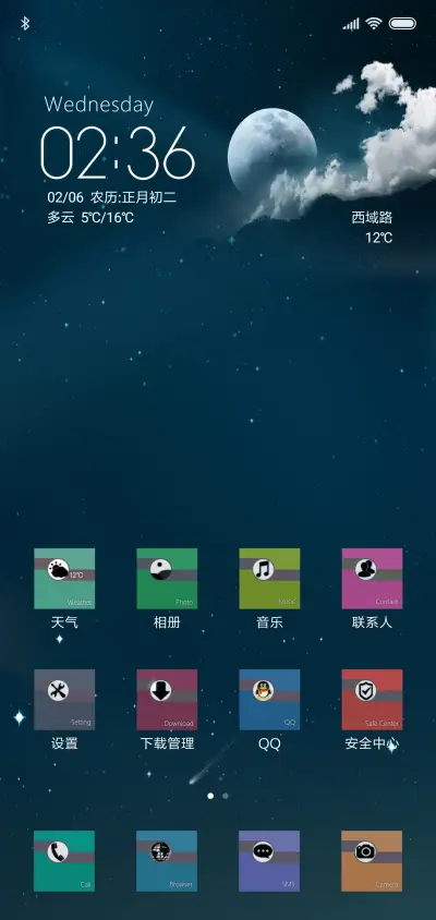 Simple style V10 - Screenshot 2