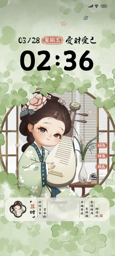 国风美人 清欢悠悠