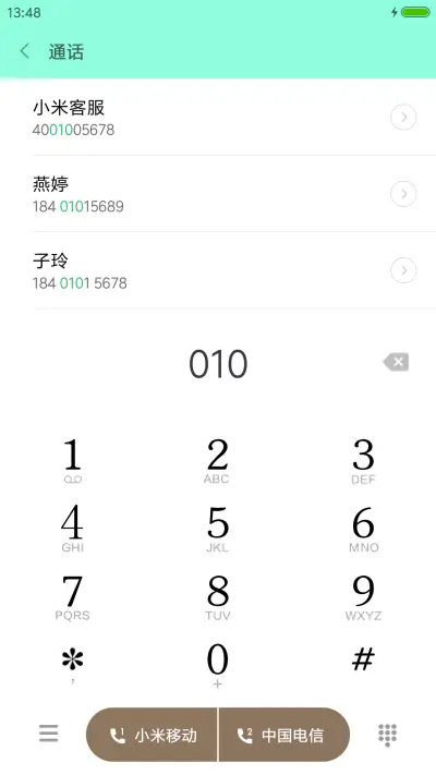 平静的心情 - Screenshot 6
