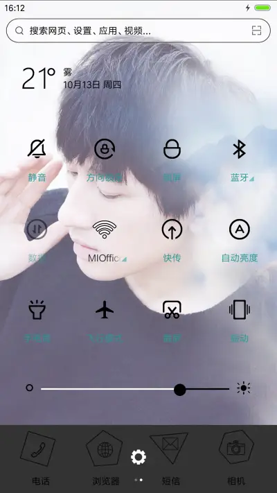 你还欠我一个拥抱【后弦】 - Screenshot 5