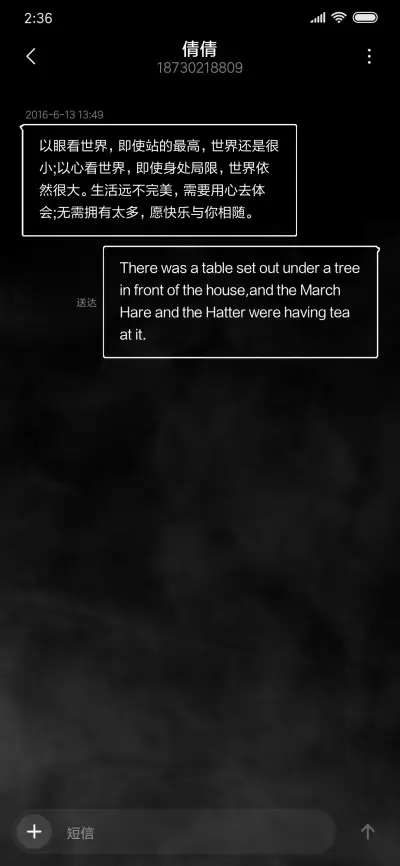 烟雾 - Screenshot 8