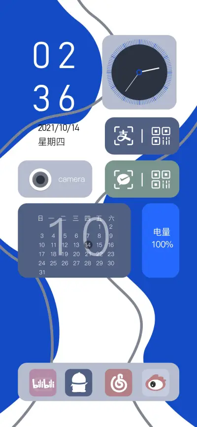 简单蓝与白 - Screenshot 1