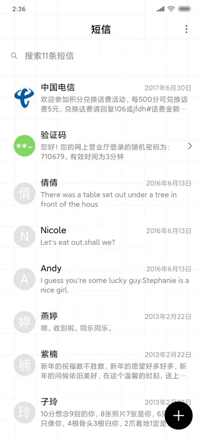 经典白色 格子 - Screenshot 7