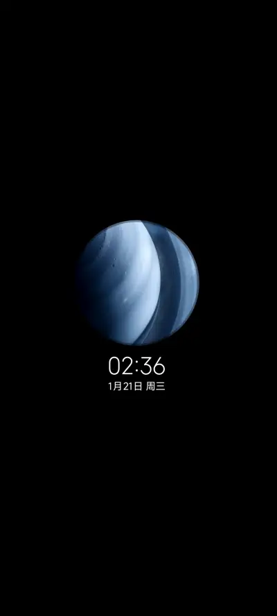 简约 蓝色星球 - Screenshot 1