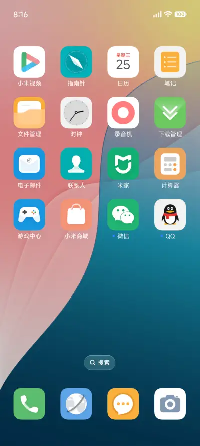 Super 18 - Screenshot 3