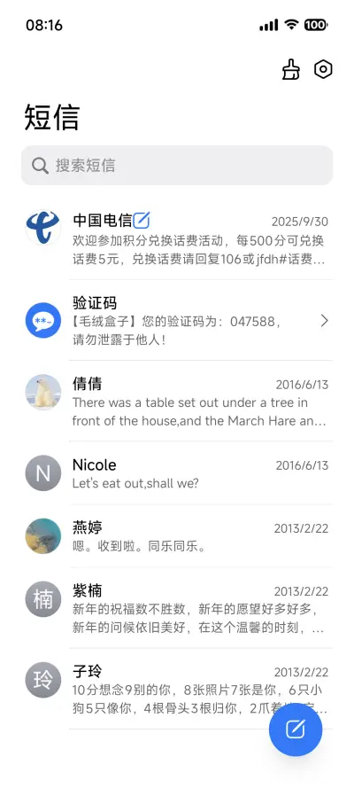 果风18 - Screenshot 10