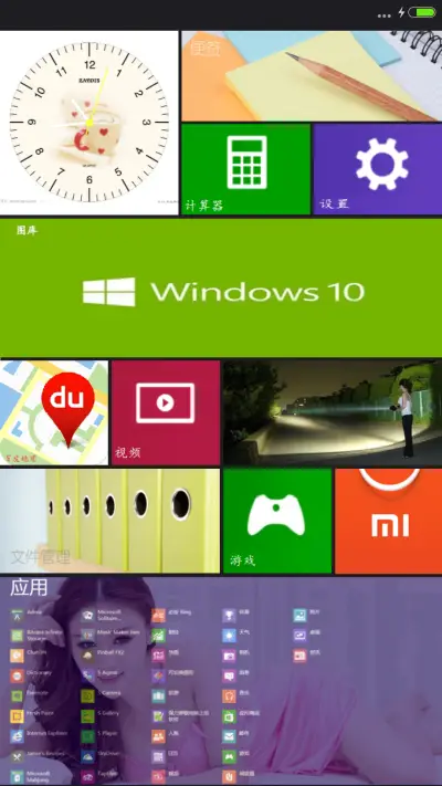 iOS 星空版 - Screenshot 5