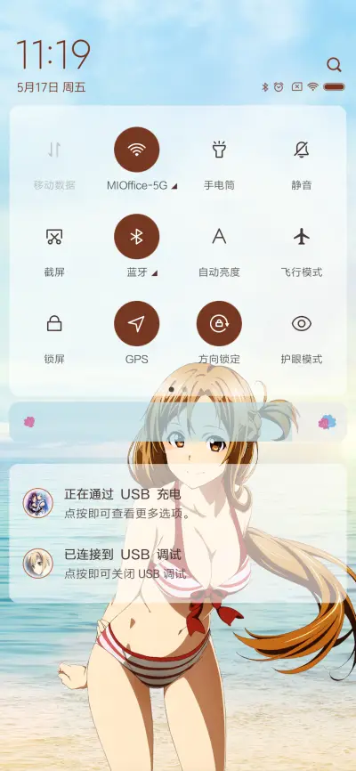 刀剑神域の水着 - Screenshot 5