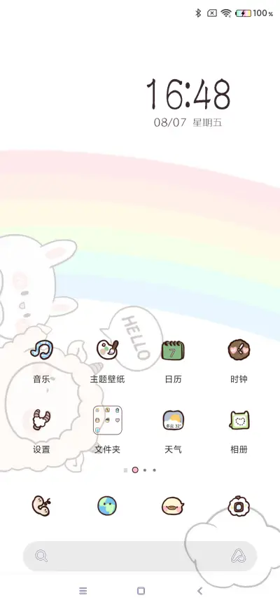 小可爱拍拍你 - Screenshot 2