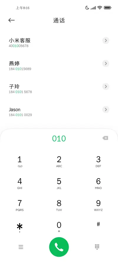 舒适护眼粗黑体 - Screenshot 2