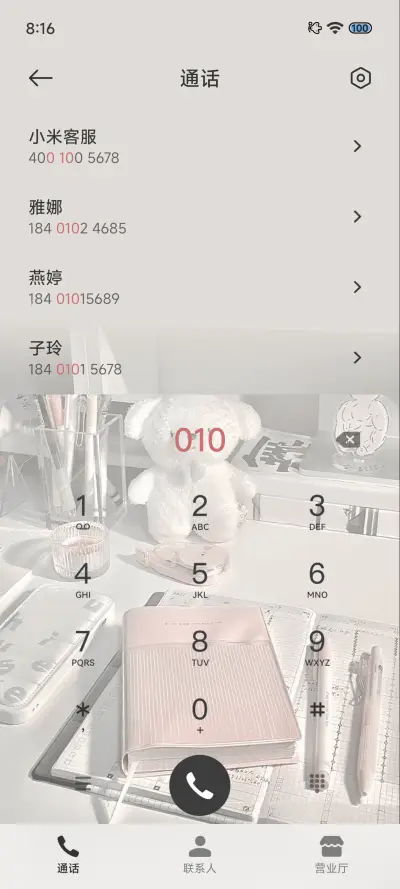 ins 浅粉系书桌季 - Screenshot 10