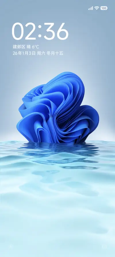 Win OS - Screenshot 1