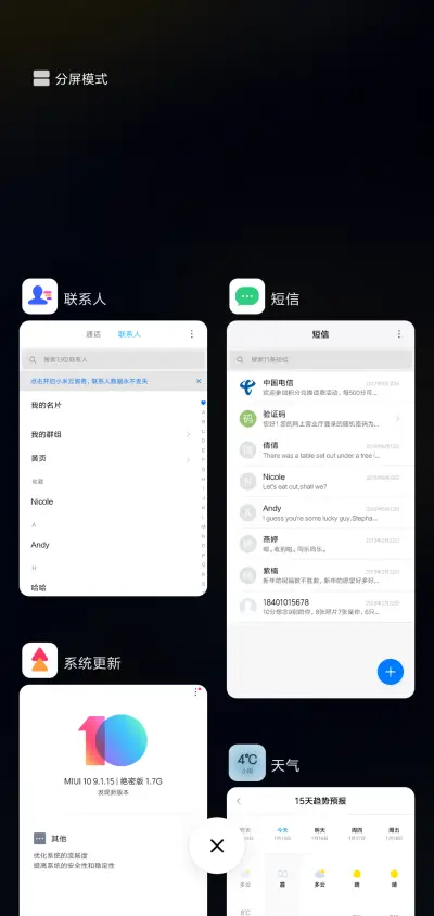 Demon - Screenshot 4