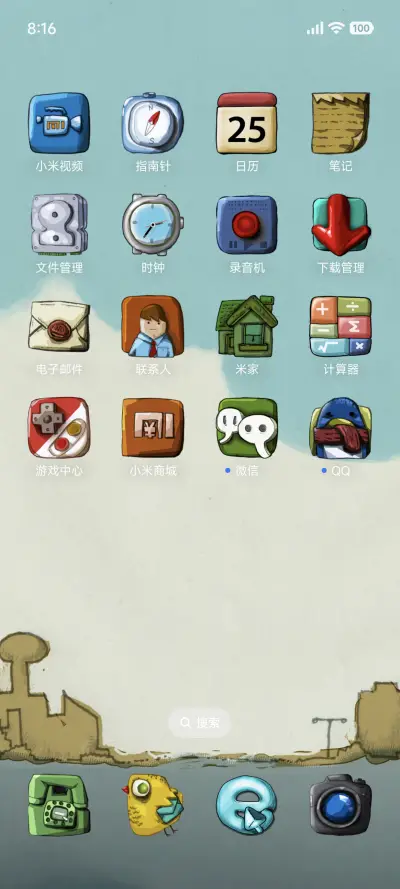 老清新 - Screenshot 3