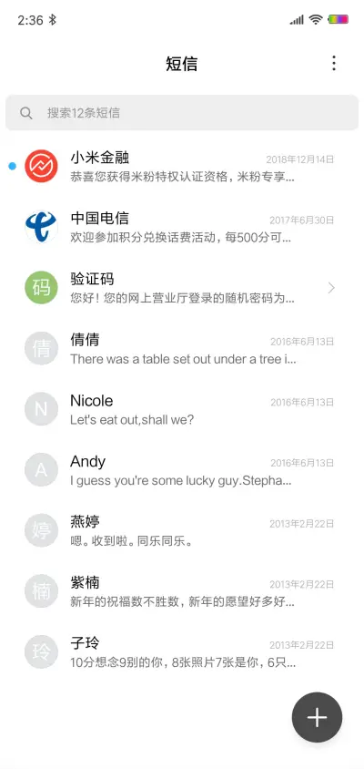 黑白 pro - Screenshot 7