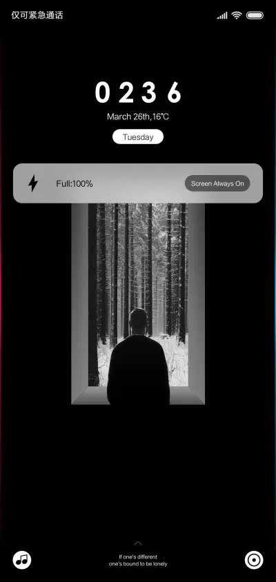 Lonely - Screenshot 1