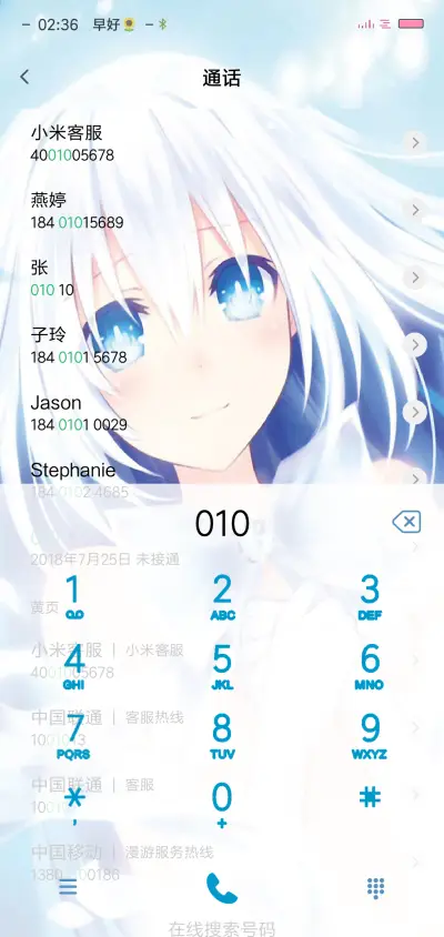 鸾一折纸 - Screenshot 6
