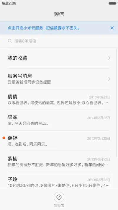 My color - Screenshot 10