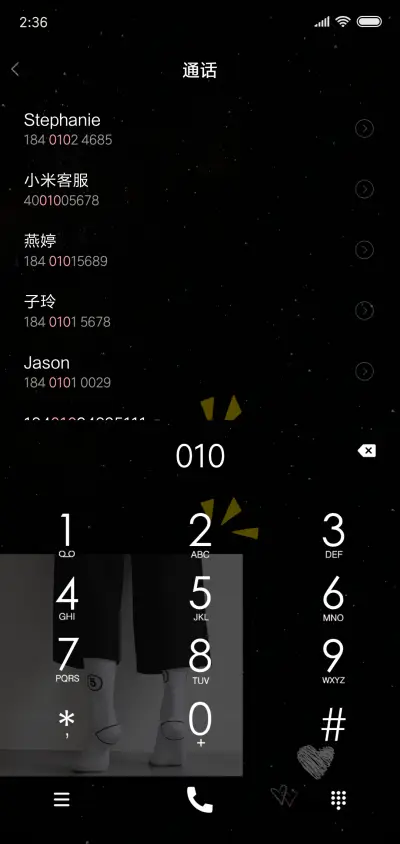 该死的伤害 - Screenshot 6
