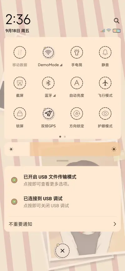 可爱少女的回忆 - Screenshot 6