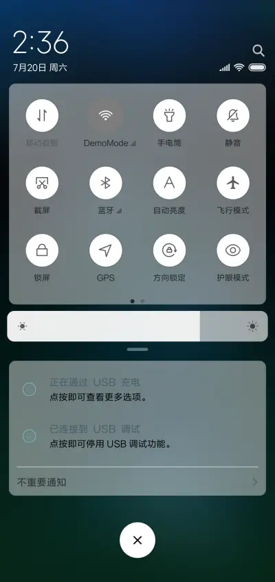 月亮之上 - Screenshot 5