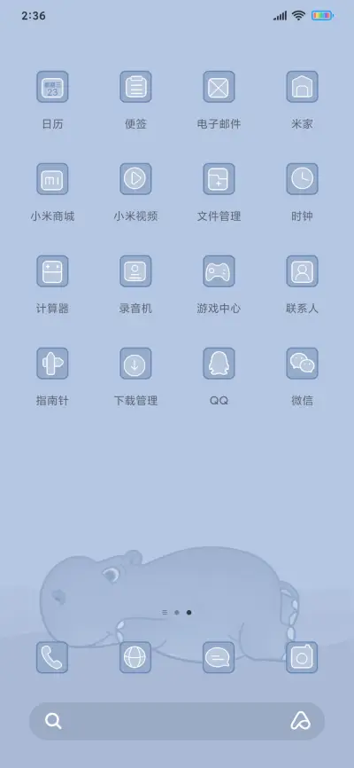 幻想在海洋之地 - Screenshot 3