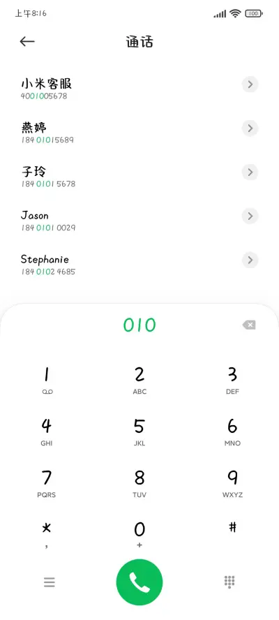 温暖星球软糖体 - Screenshot 1