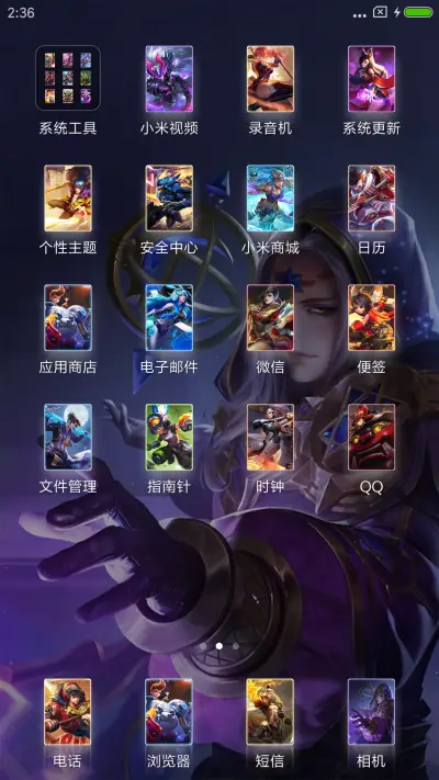 王者荣耀明世隐 - Screenshot 4