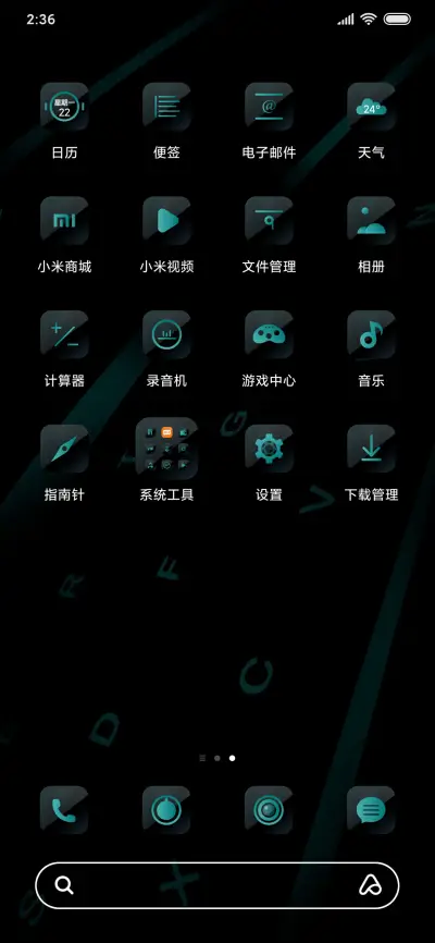蓝光键影 - Screenshot 3
