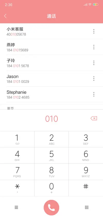 头上长草 - Screenshot 6
