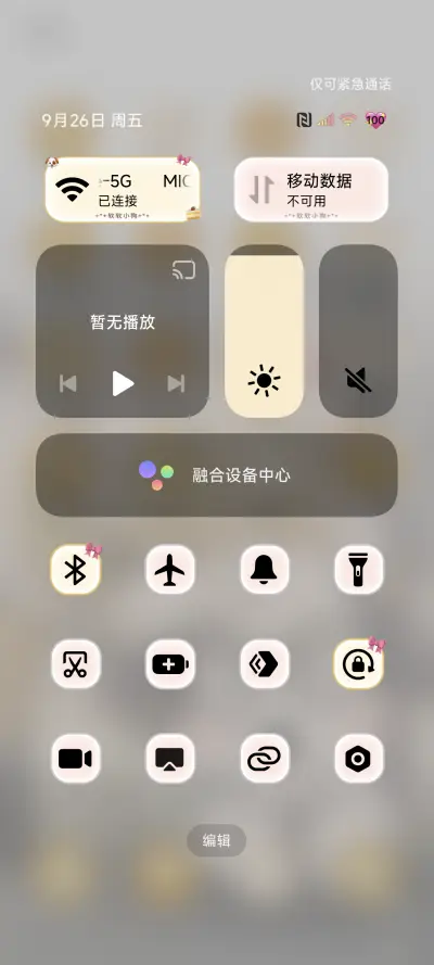 INS玩偶粘人小狗 - Screenshot 6