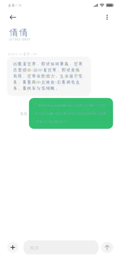 温柔熊熊奶酪体 - Screenshot 4