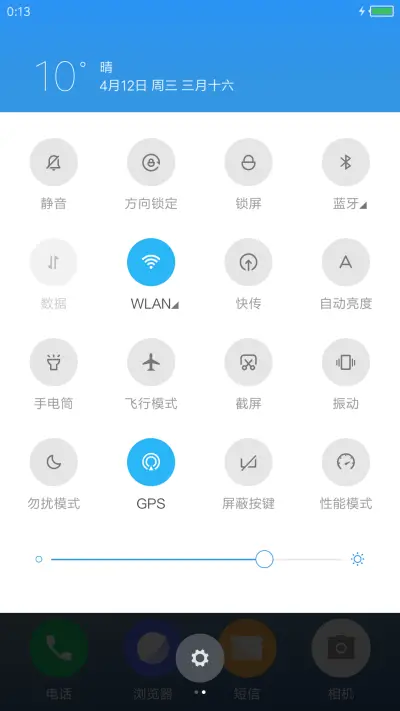 Now Pixel - Screenshot 5