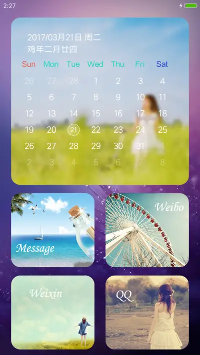 PrettyOS紫川 - Screenshot 4