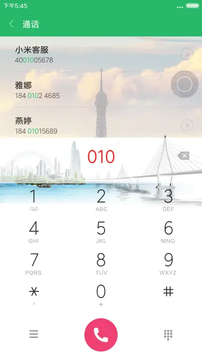 唯美城市4D重力【下雨流星全特效+自由桌面】 - Screenshot 9