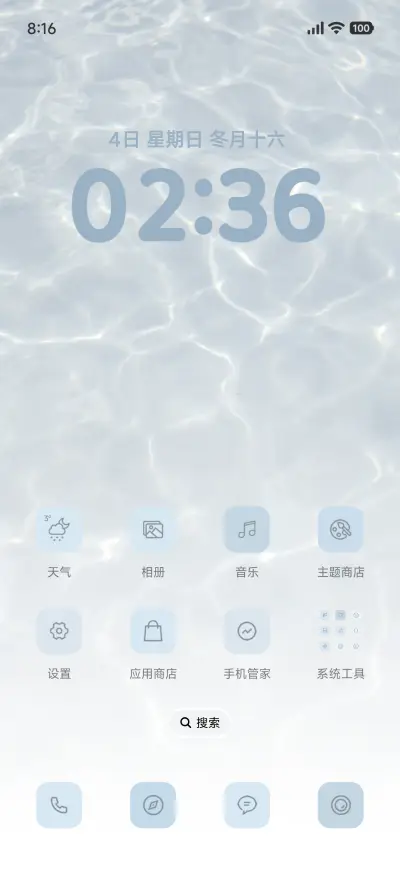 ins透蓝 - Screenshot 2