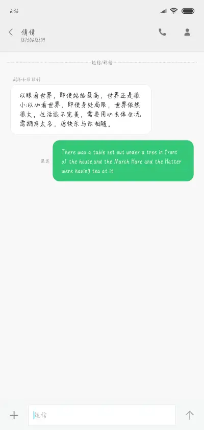 镇魂女孩 - Screenshot 3