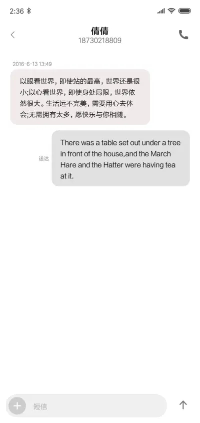 魅紫星空 签名定制 - Screenshot 8