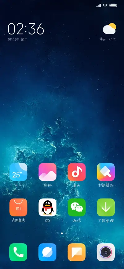 二字元滚滚熊猫简细 - Screenshot 4