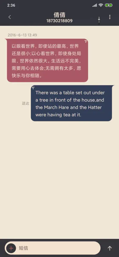 富士山下 - Screenshot 9