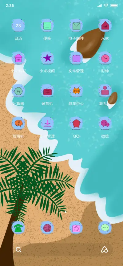 vacation - Screenshot 3