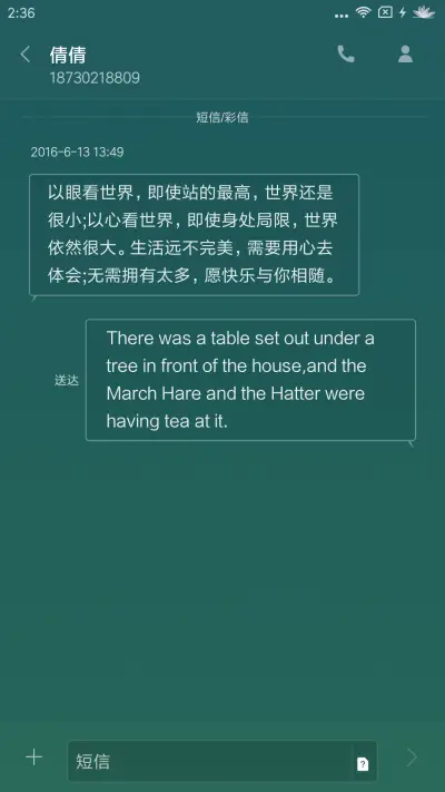 僵小鱼之粽子大作战 - Screenshot 9