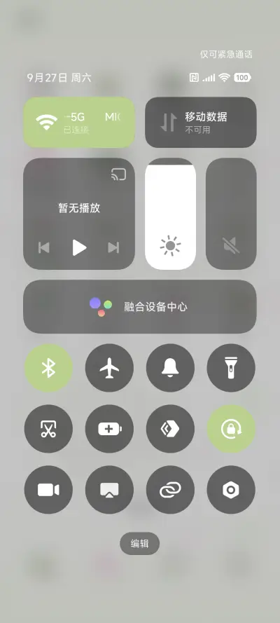 线条小狗幸运四叶草 - Screenshot 5