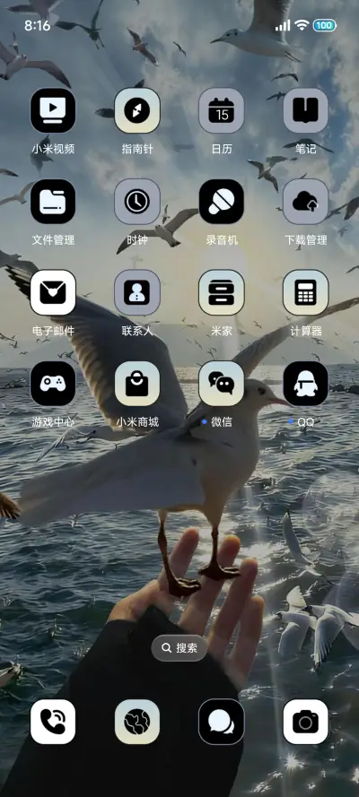 18自由 景深重感 - Screenshot 8