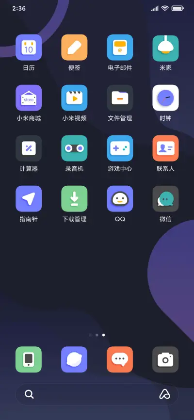 孟菲斯 - Screenshot 2