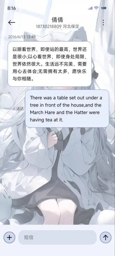 猫咪玩偶少女 - Screenshot 8